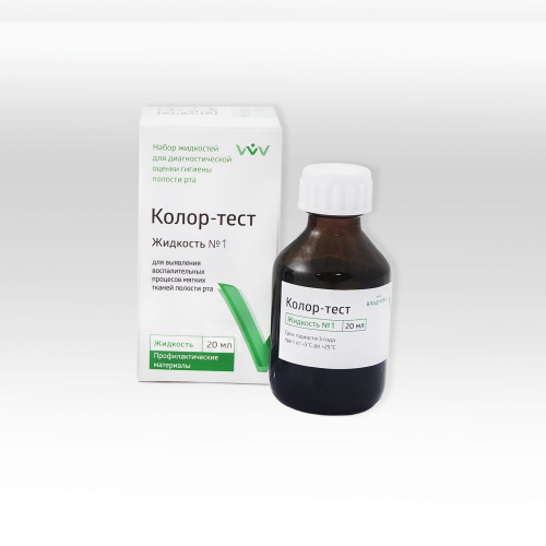 картинка Колор-Тест №1, Владмива (20 мл) 