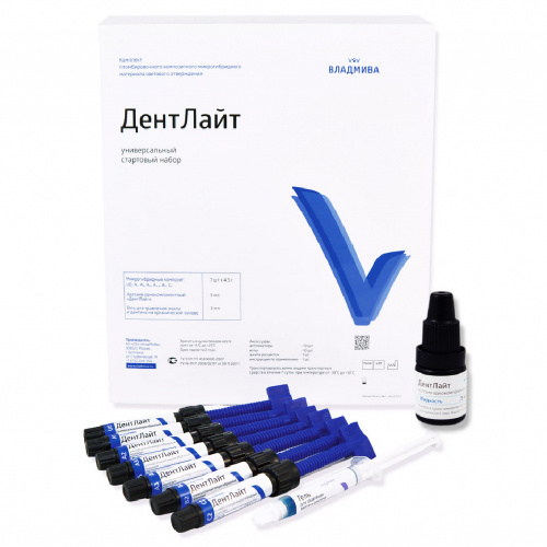 картинка Дентлайт универсальный набор (4,5г х 7 + 5м + 3мл), Владмива 