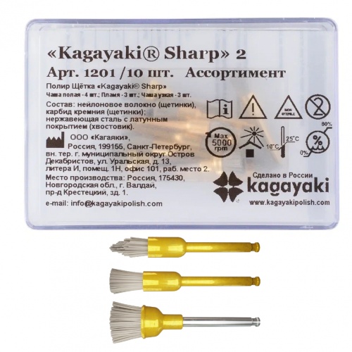 картинка Щетки карбидные Kagayaki Sharp 2 (10шт), Kagayaki 