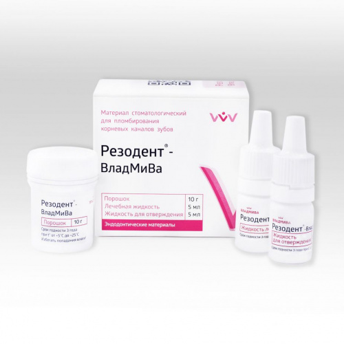 картинка Резодент, Владмива 