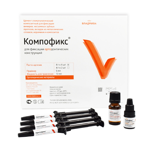 картинка Компофикс-орто, Владмива (набор / паста адгезив 4г х 4шт.) 