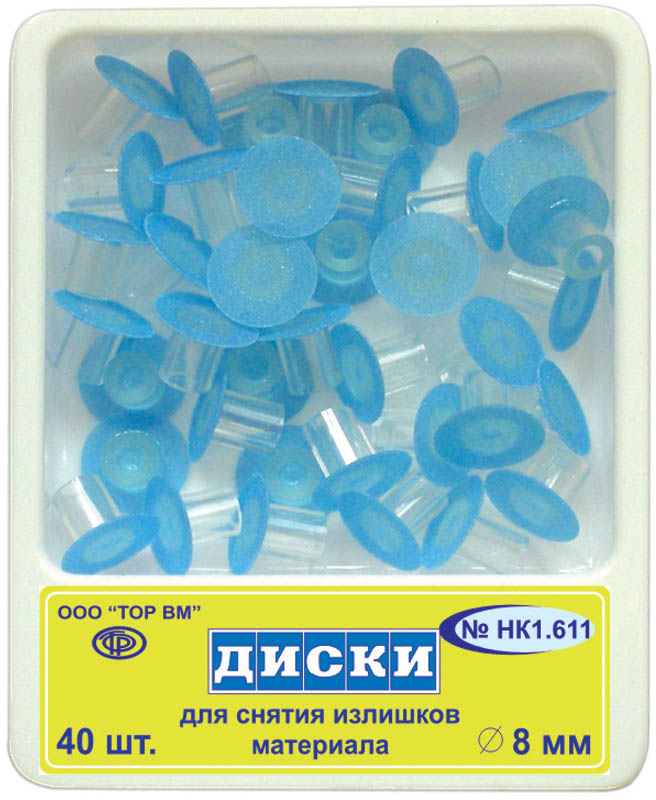 картинка Диски шлифовальные с пластиковой втулкой (40 шт.), Тор ВМ 