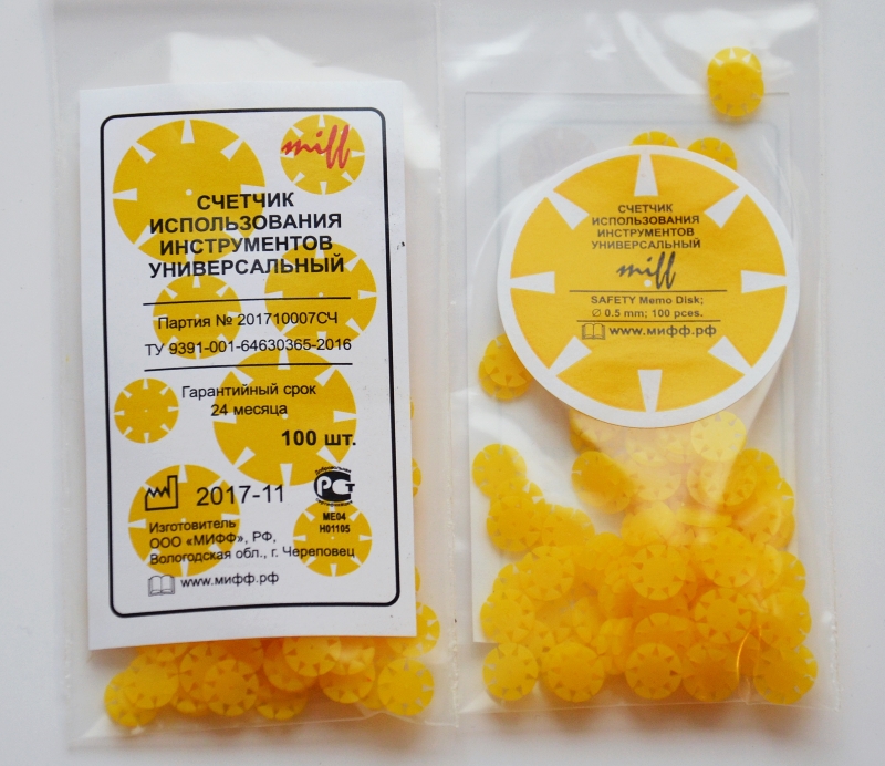 картинка Счетчик использования инструментов "Ромашка" (100 шт) 