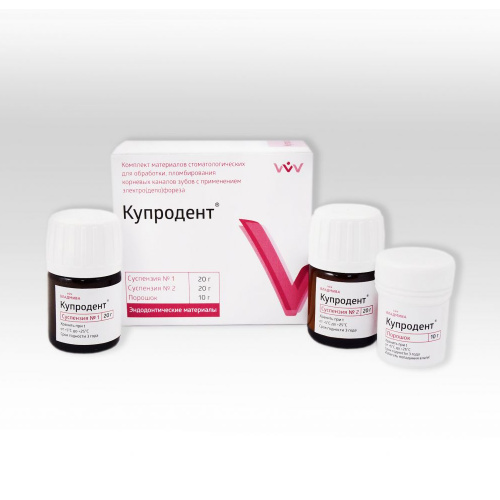 картинка Купродент комплект, Владмива (20г+20г+10г) 
