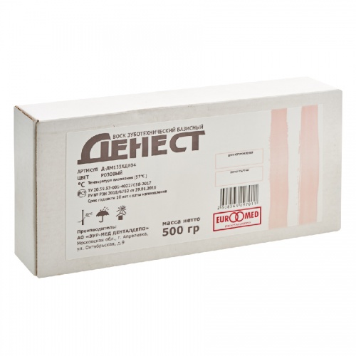 картинка Воск зуботехнический Денест, базисный, розовый, Д-ДМ133ХД804, ЭУР-МЕД (500 г) 