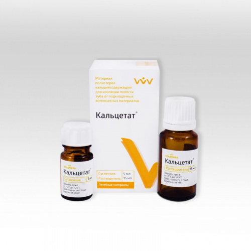 картинка Кальцетат, Владмива (5 мл + 15 мл) 