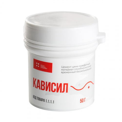 картинка Кависил для временного пломбирования (50г), Целит  