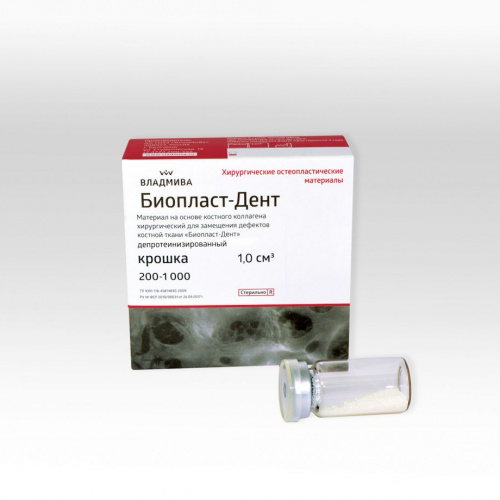 картинка Биопласт-Дент крошка 200-1000мкм депротеинизированный, Владмива 