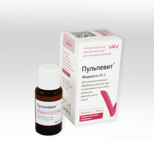 картинка Пульпевит №2, Владмива (15 мл) 
