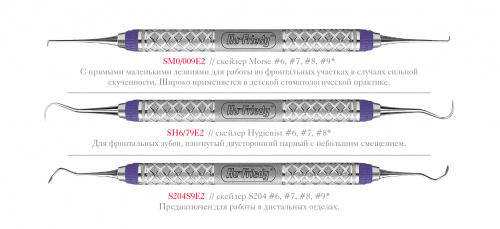 картинка Скейлеры, Hu-Friedy 