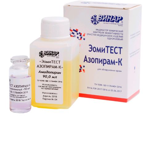 картинка Азопирам-К - Комплект жидкий ЭомиТЕСТ, Винар (90мл+10мл) 