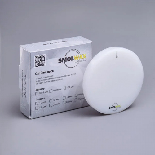 картинка Воск фрезеровочный для CAD/CAM (18мм), SmolWax 