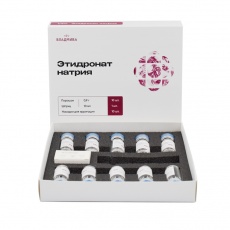 картинка Этидронат натрия, набор (10x0,9г+10мл+10шт), Владмива 