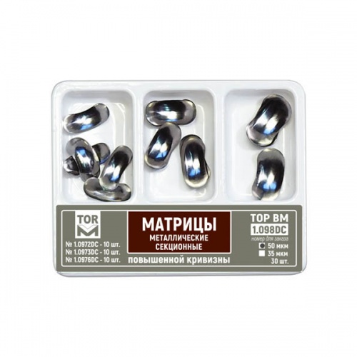 картинка Матрицы металлические секционные повышенной кривизны, 35 микрон,  № 1.098DC (30шт), Тор ВМ 