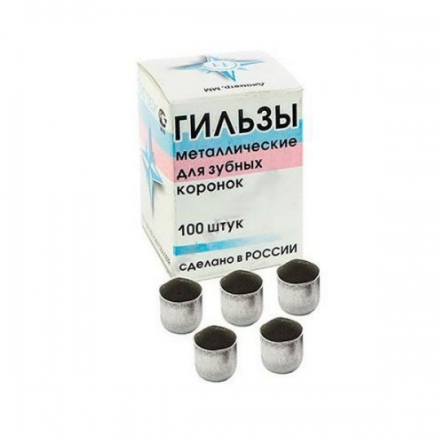 картинка Гильзы для зубных коронок (100шт), Вега 