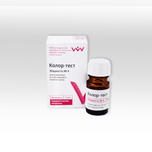 картинка Колор-Тест №4, Владмива (5 мл) 