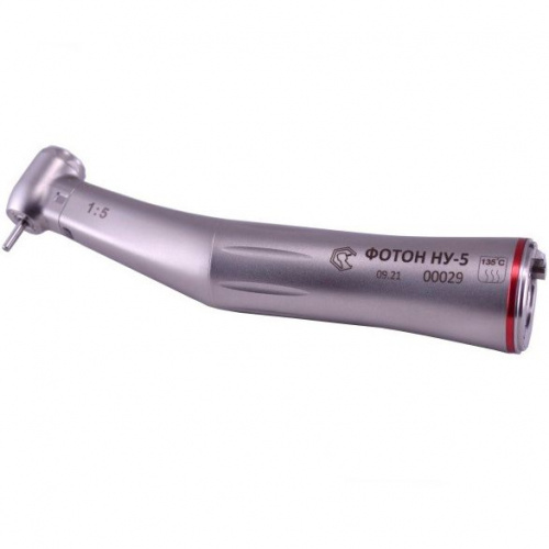 картинка Угловой микромоторный наконечник ФОТОН-НУ5 - FOTON-HY5, 1:5, Вх-Тайфун 