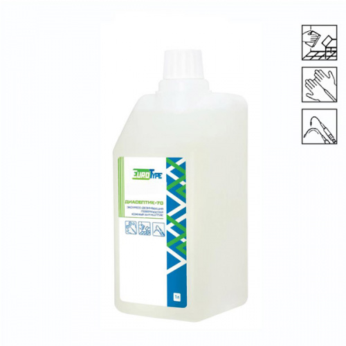 картинка Диасептик-70, EuroType (1л) 