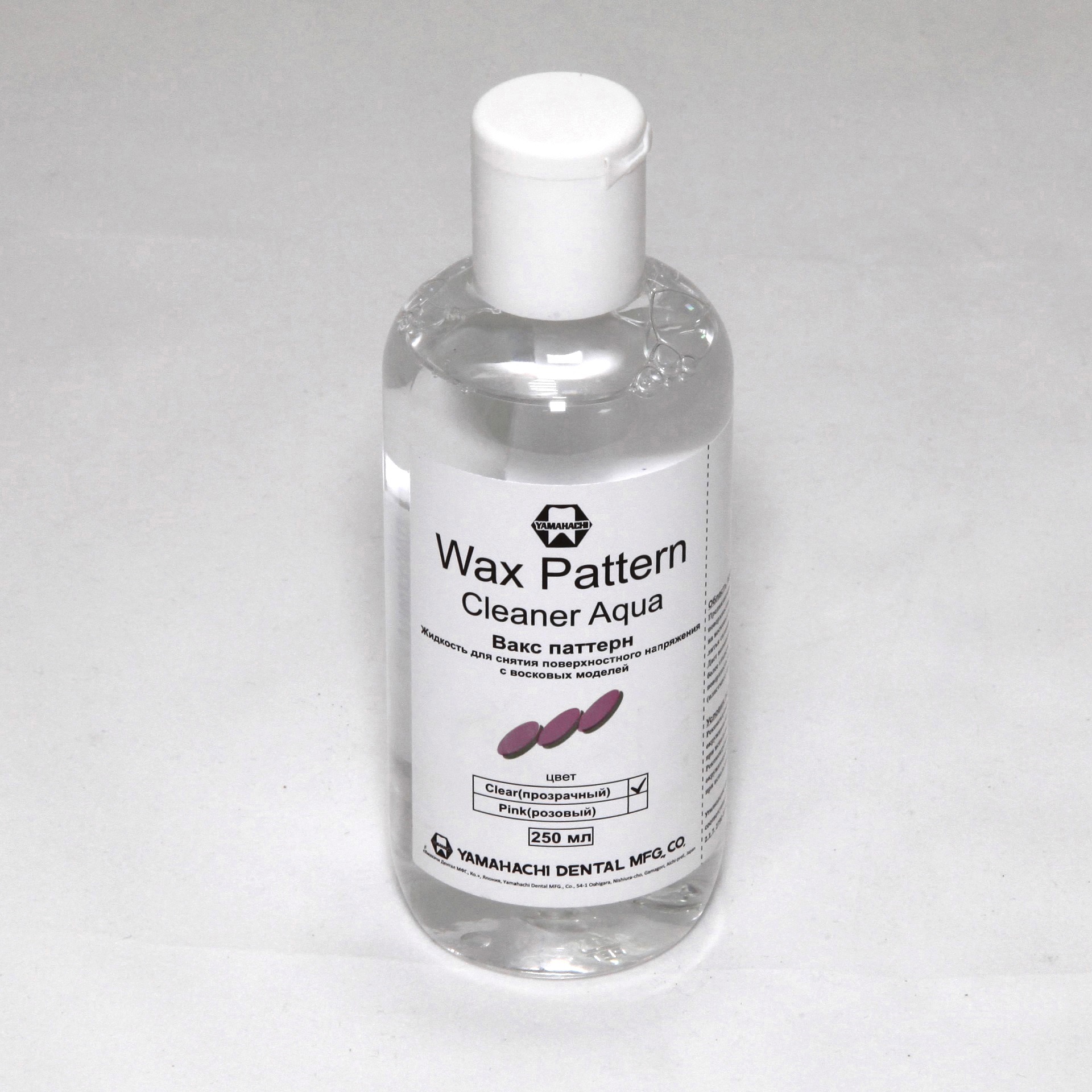 картинка Жидкость для обработки воска Wax Pattern Cleaner Aqua, Yamahachi 