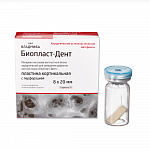 картинка Биопласт-Дент пластина кортикальная с перфорацией, Владмива (8×20мм)