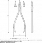 картинка Щипцы универсальные №1 Ваингард, ММИЗ