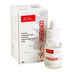 картинка Сенсидент (10мл), Целит