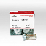 картинка Клипдент на основе ГАП/ТКФ рентгеноконтрастные гранулы, Владмива