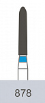 картинка Бор алмазный 878-014, SO-21 (5 шт.), Prima Dental Group