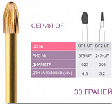 картинка Бор ТВС финишный OF1-UF, 30 граней, FG (5 шт.), Prima Dental Group