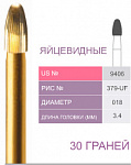 картинка Бор ТВС финишный 9406, яйцевидный, 30 граней, FG (5 шт.), Prima Dental Group