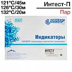 картинка Индикаторы серии "Интест-П 121С/126С/132С" многорежимные, Винар