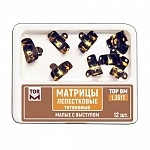 картинка Матрицы лепестковые титановые, ТОР ВМ (12шт)