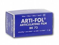 картинка Арти-Фоль - Arti-Fol фольга 8 мкм, Bausch