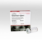 картинка Биопласт-Дент крошка 200-1000мкм с линкомицином, Владмива