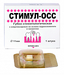 картинка Губка стоматологическая Стимул-Осс, ОАО "Лужский завод "Белкозин"