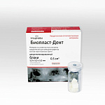 картинка Биопласт-Дент блок депротеинизированный, Владмива