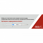 картинка Одноразовый карпульный инъектор АЭРС с анестетиком Артикаин-Бинергия 1:100 000, АЭРС-МЕД