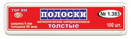 картинка Полоски металлические сепарационные, Тор ВМ