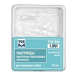 картинка Матрицы контурные лавсановые закрытые для передних зубов (10шт), Тор ВМ