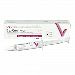 картинка Белсол №2 (0,2%), Владмива