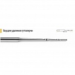 картинка Бор для удаления гуттаперчи Post space bur, Dentsply Sirona