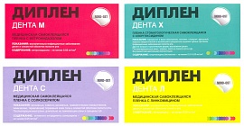 картинка Диплен Дента, Норд-Ост