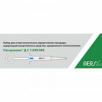 картинка Одноразовый карпульный инъектор АЭРС с анестетиком Ультракаин ДС 1:200 000, АЭРС-МЕД