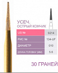 картинка Бор ТВС финишный 9214, острый кончик, 30 граней, FG (5 шт.), Prima Dental Group