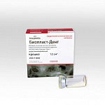 картинка Биопласт-Дент крошка 200-1000мкм депротеинизированный, Владмива