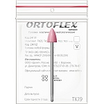 картинка Ортофлекс - Ortoflex, металл, Целит