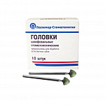 картинка Головки шлифовальные на прямой наконечник для естественных зубов ГСВ, Полимер-Стоматология