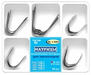 картинка Матрицы контурные металлические, 35 микрон, Тор ВМ