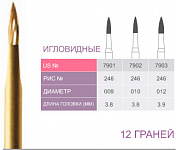 картинка Бор ТВС финишный 7901, игловидный, 12 граней, FG (5 шт.), Prima Dental Group