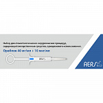 картинка Одноразовый карпульный инъектор АЭРС с анестетиком Ораблок 1:100 000, АЭРС-МЕД